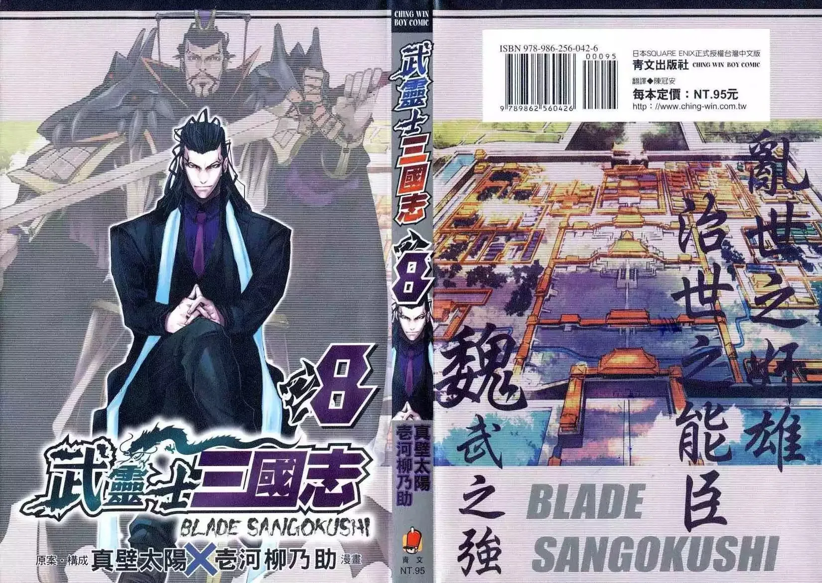 第08卷 第1页