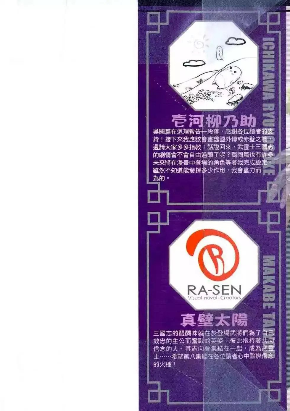 第08卷 第2页