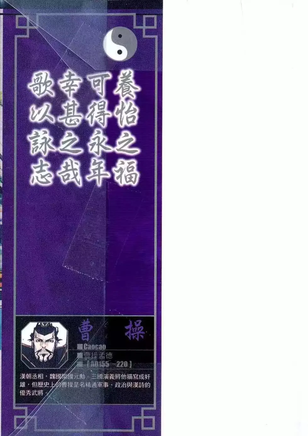 第08卷 第3页