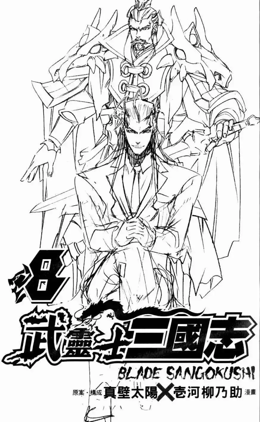 第08卷 第4页