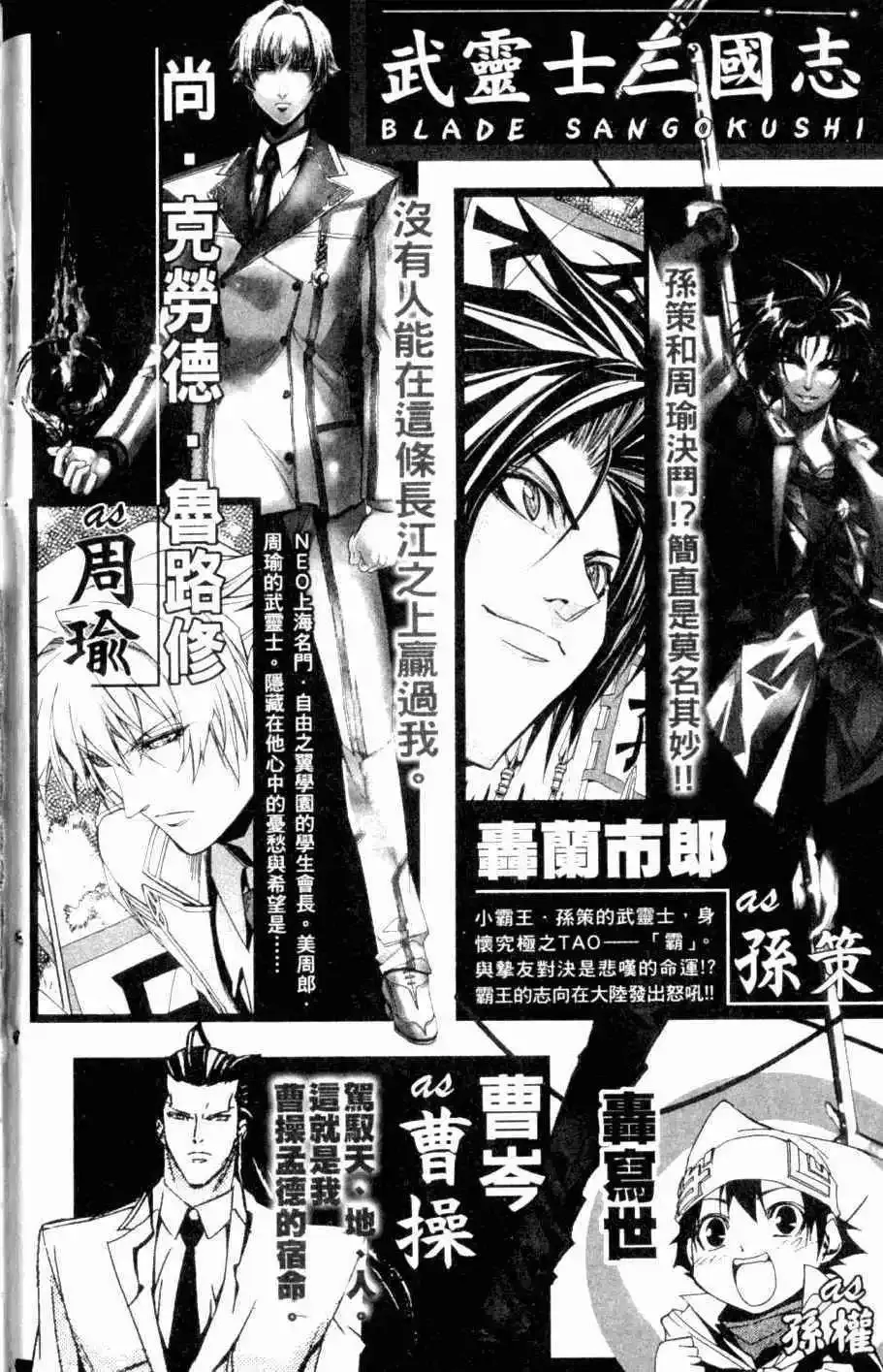 第08卷 第5页