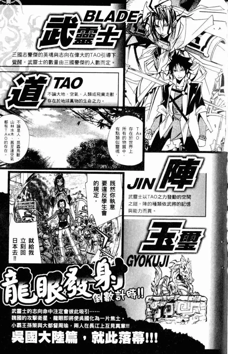 第08卷 第6页