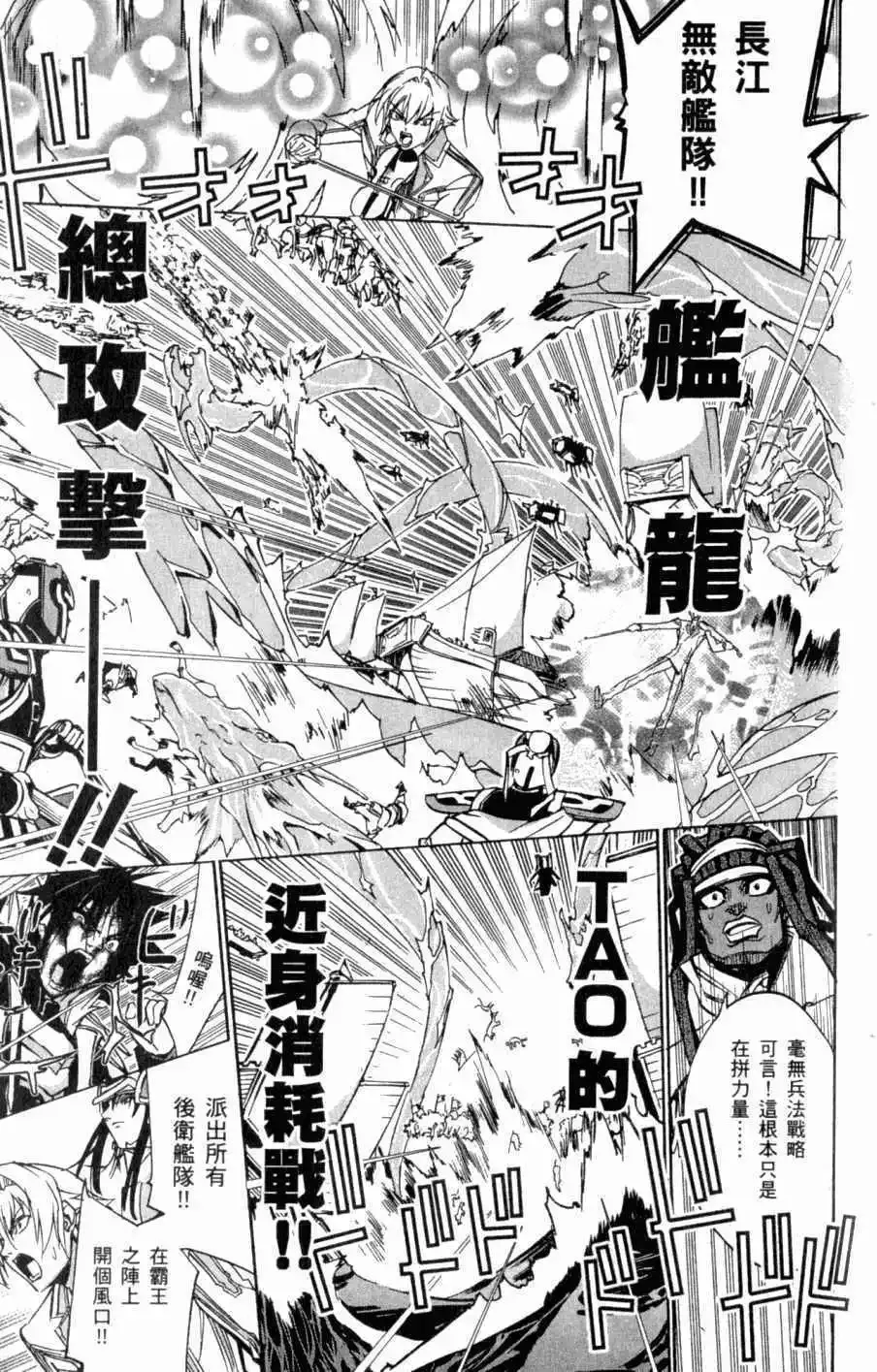 第08卷 第14页