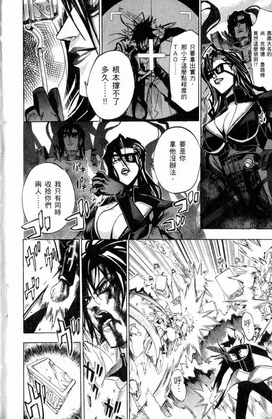 第08卷 第17页