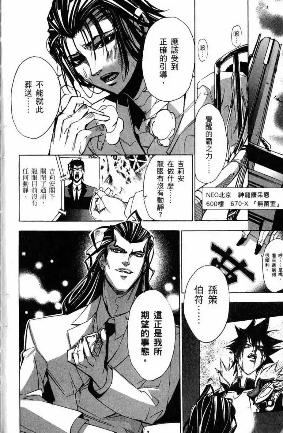 第08卷 第19页