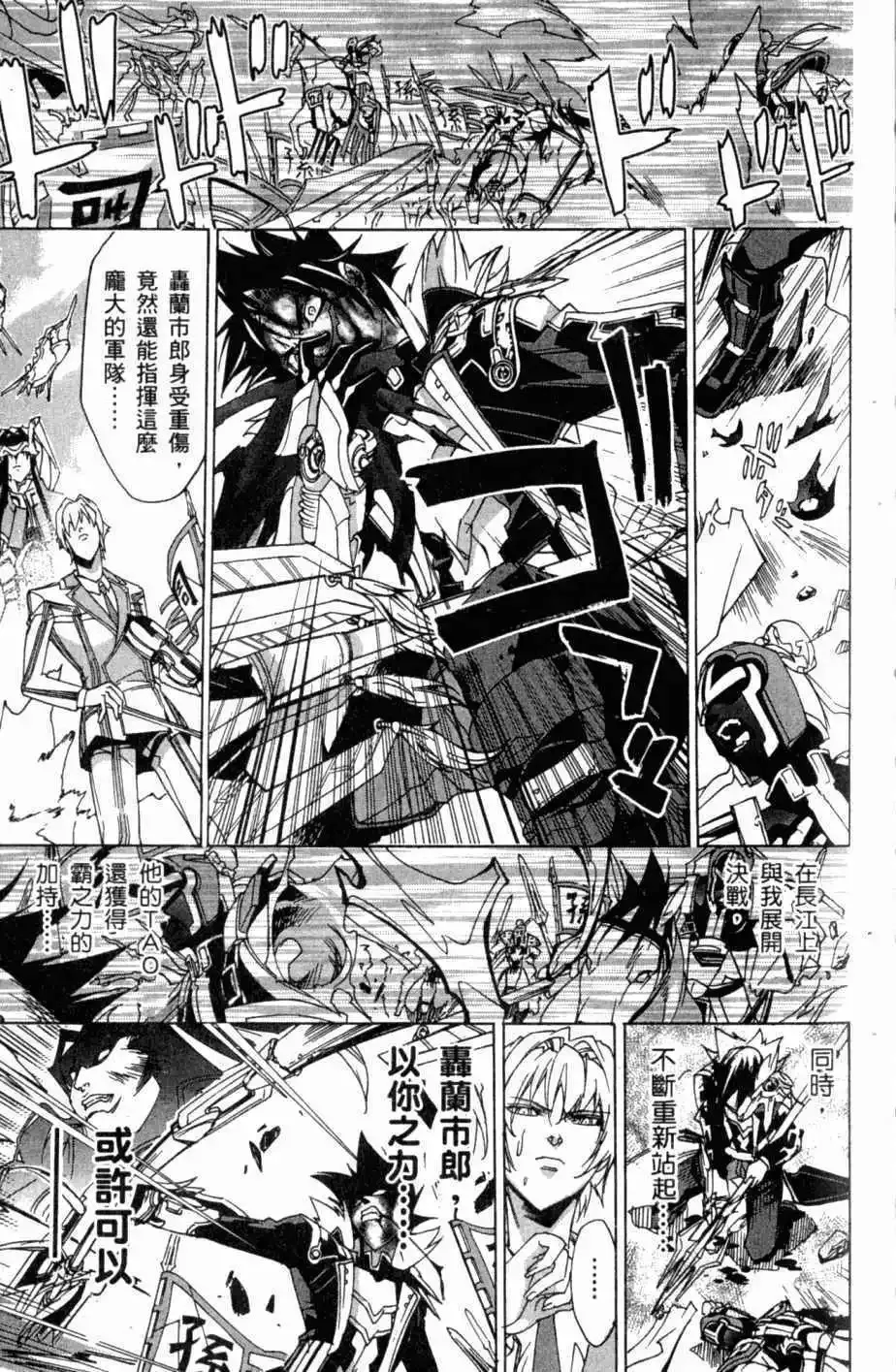 第08卷 第20页