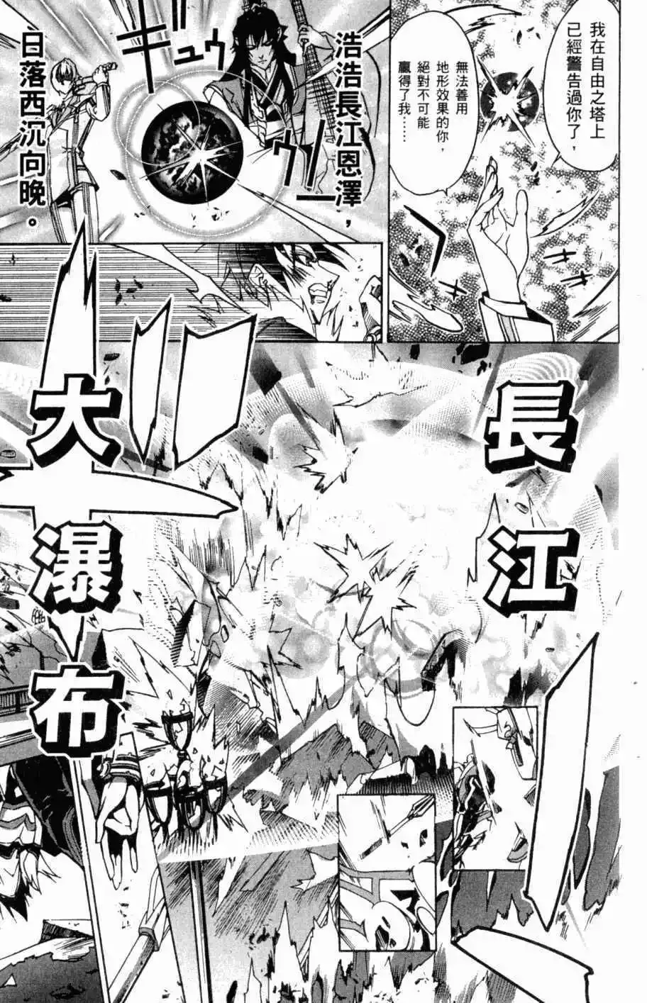 第08卷 第22页
