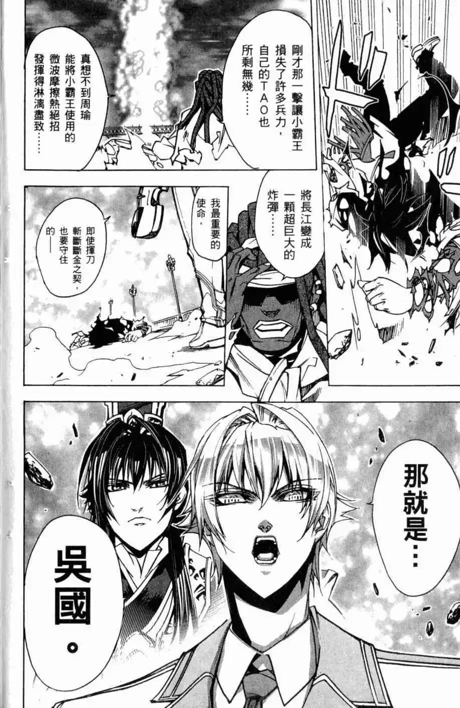 第08卷 第23页