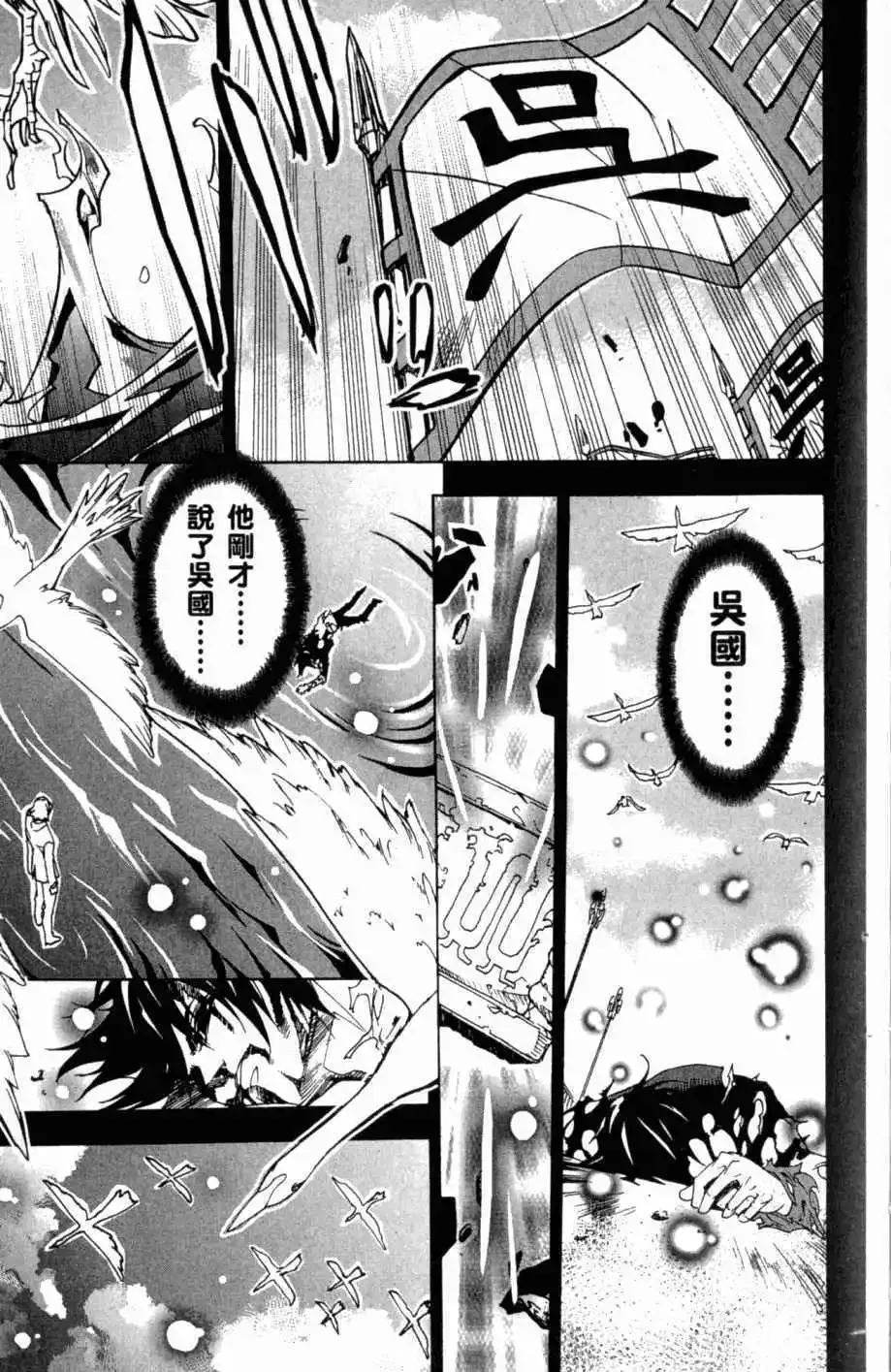 第08卷 第24页