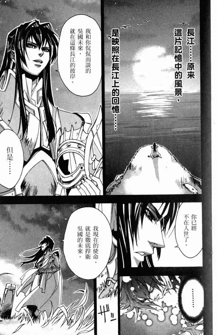 第08卷 第26页