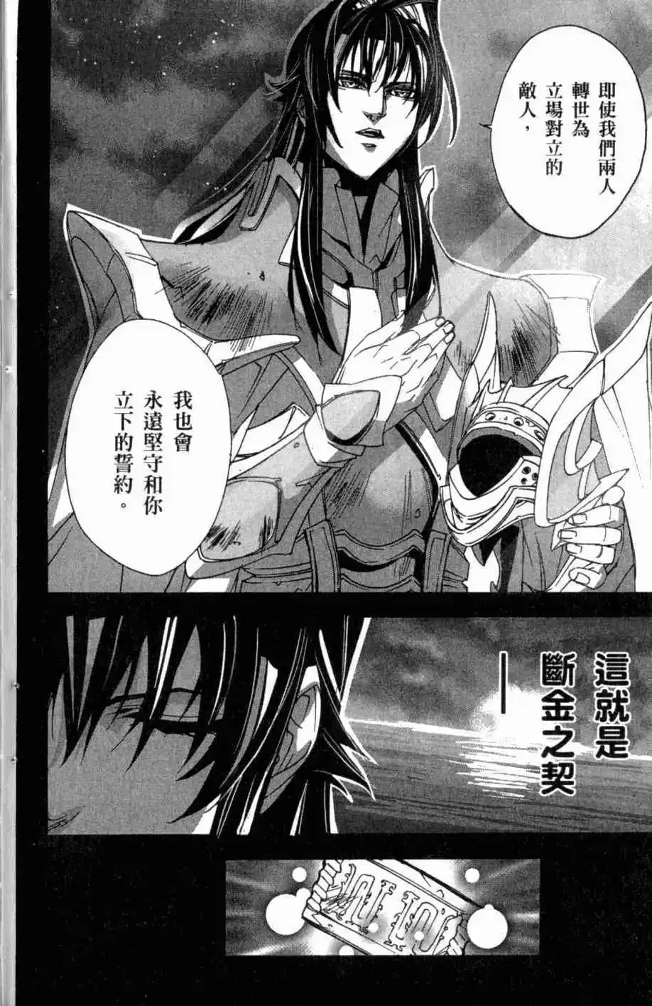 第08卷 第27页