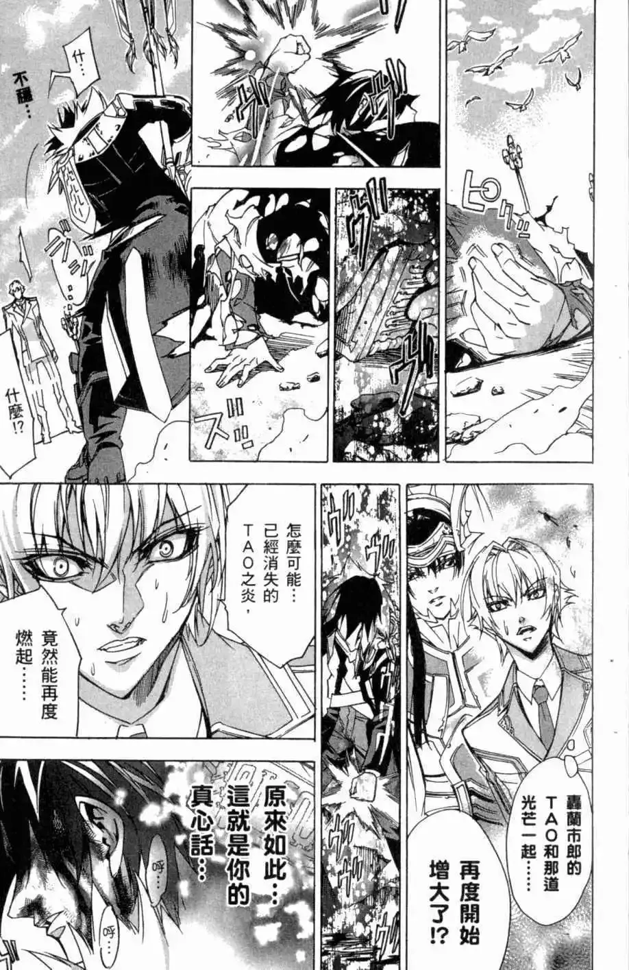 第08卷 第28页