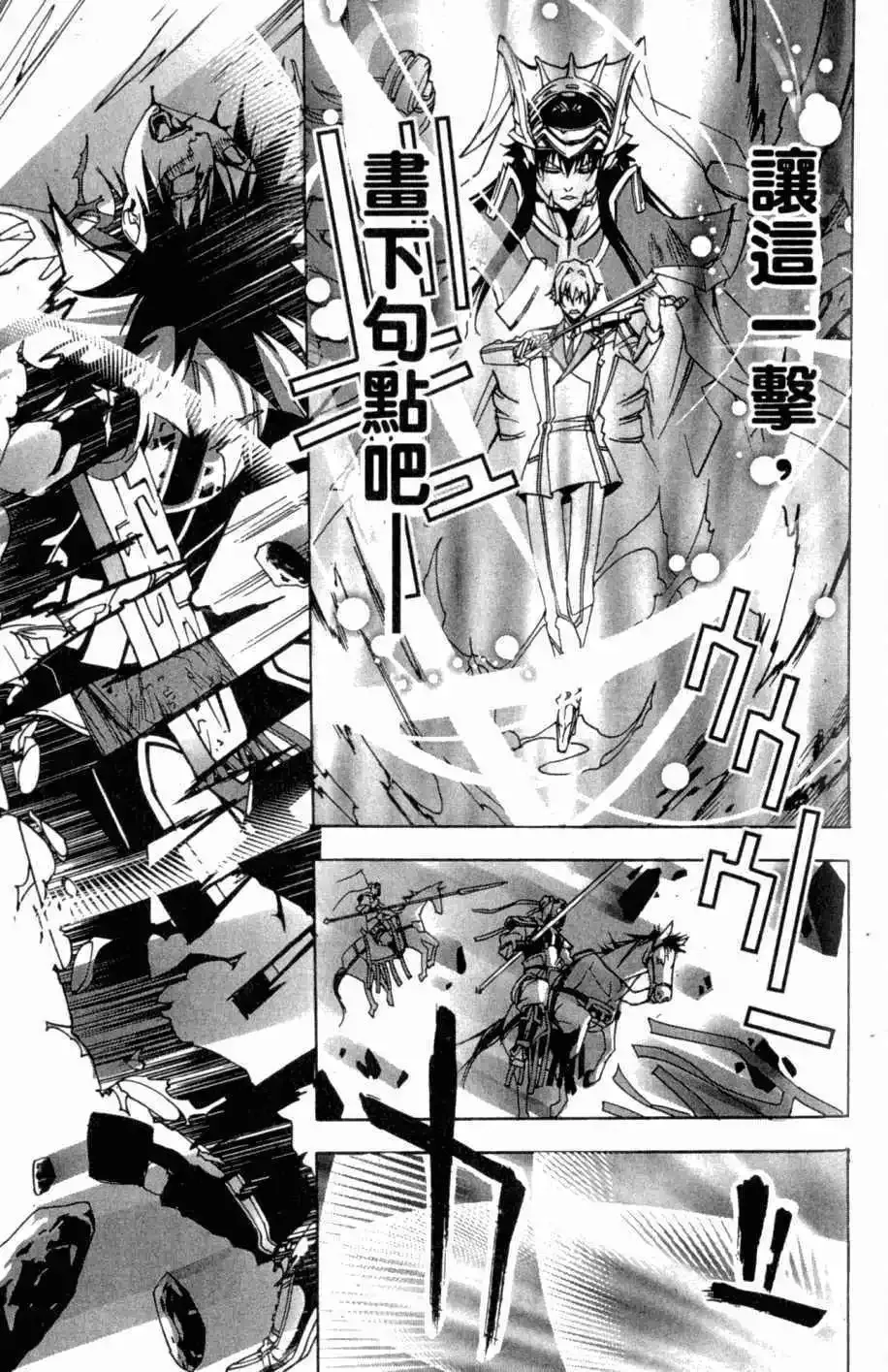 第08卷 第32页