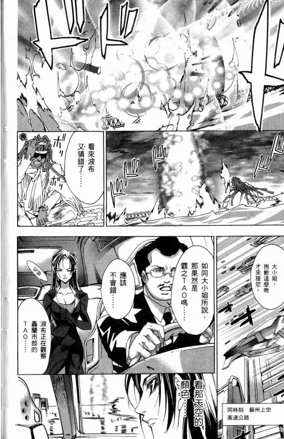 第08卷 第33页
