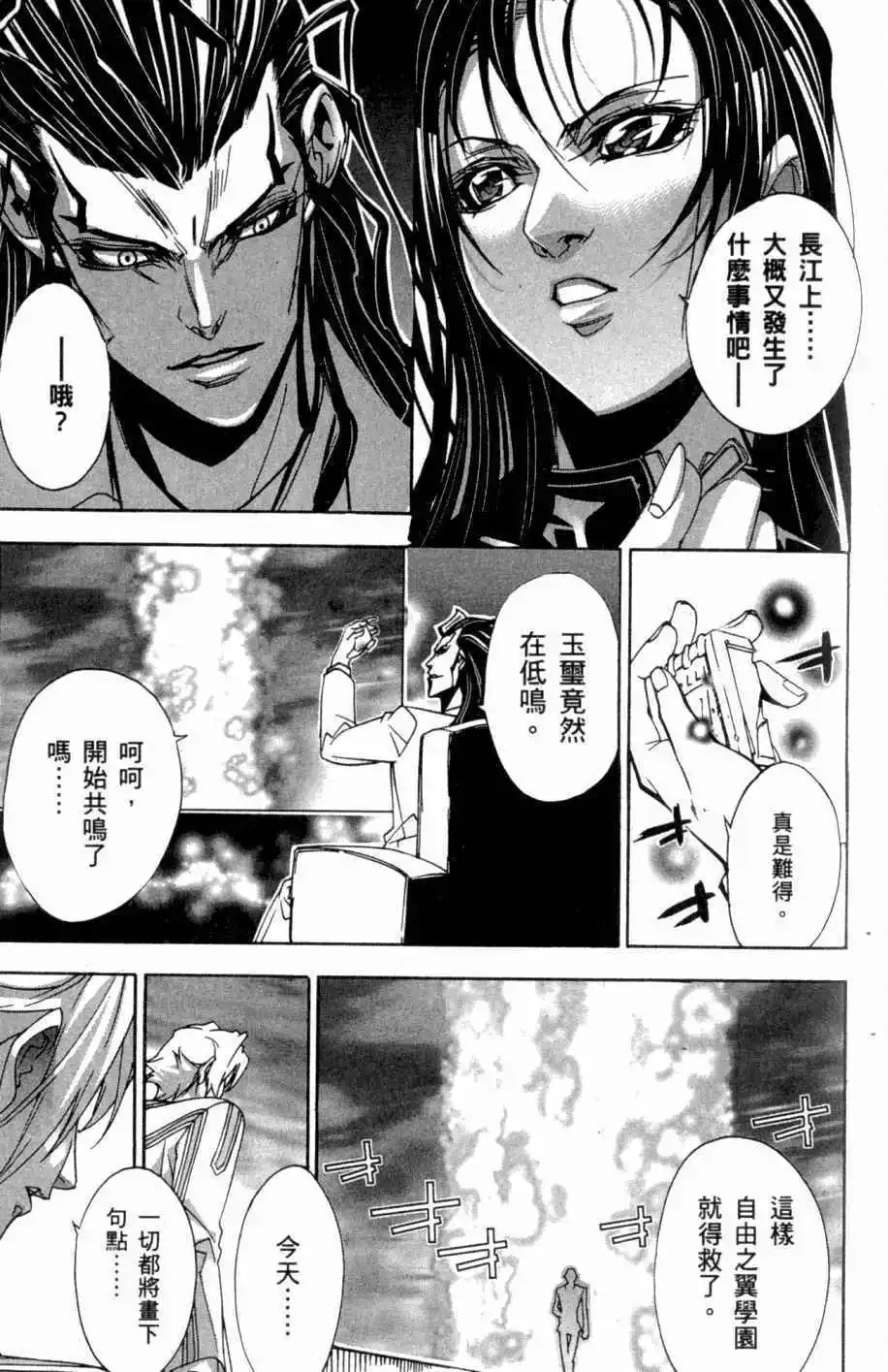第08卷 第34页