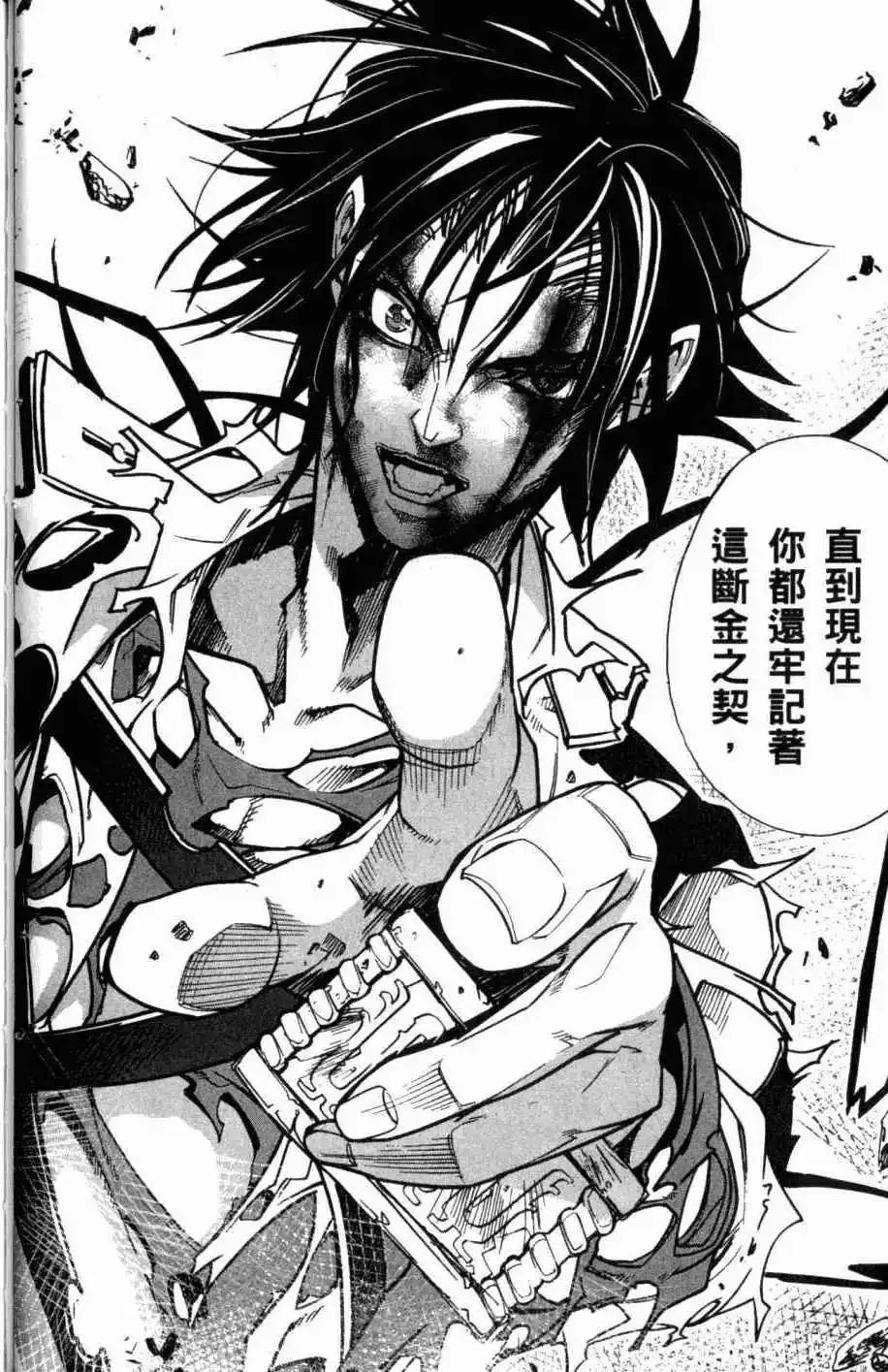 第08卷 第47页