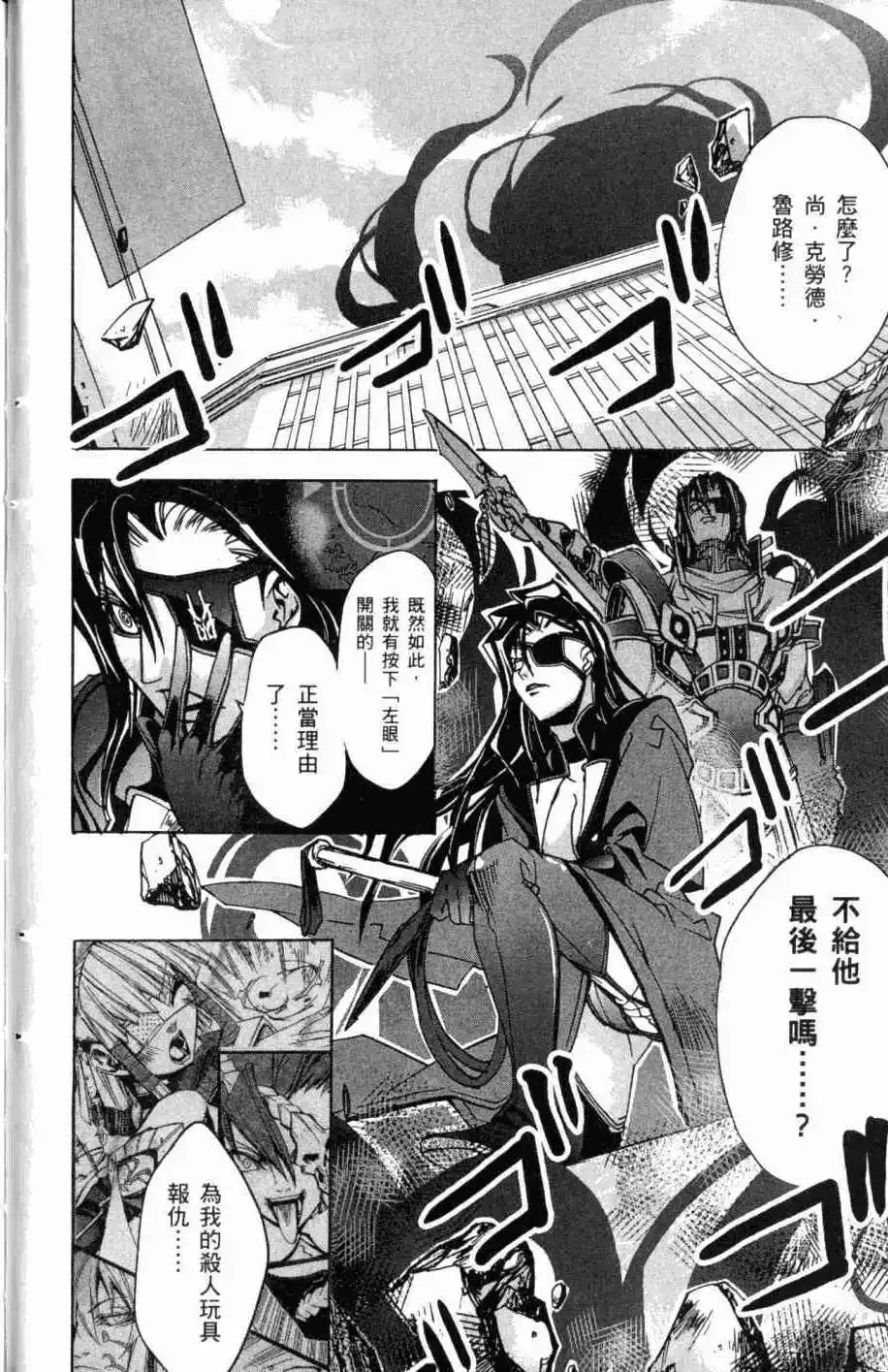 第08卷 第49页