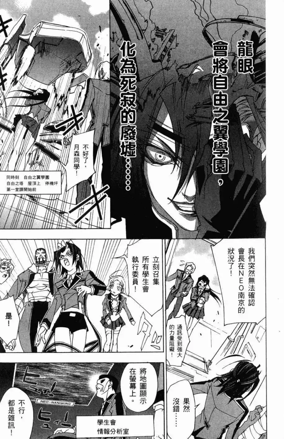 第08卷 第50页