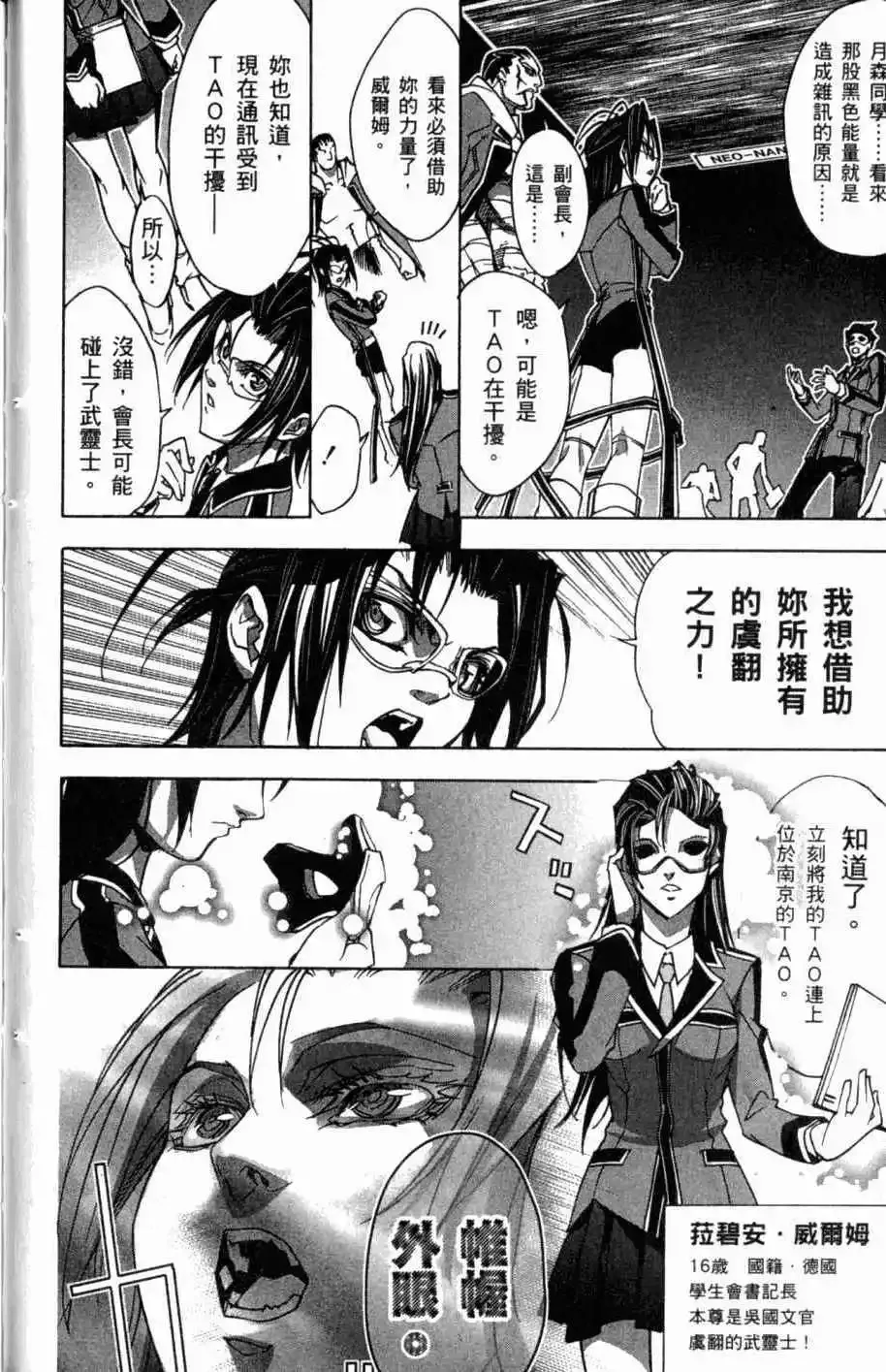 第08卷 第51页