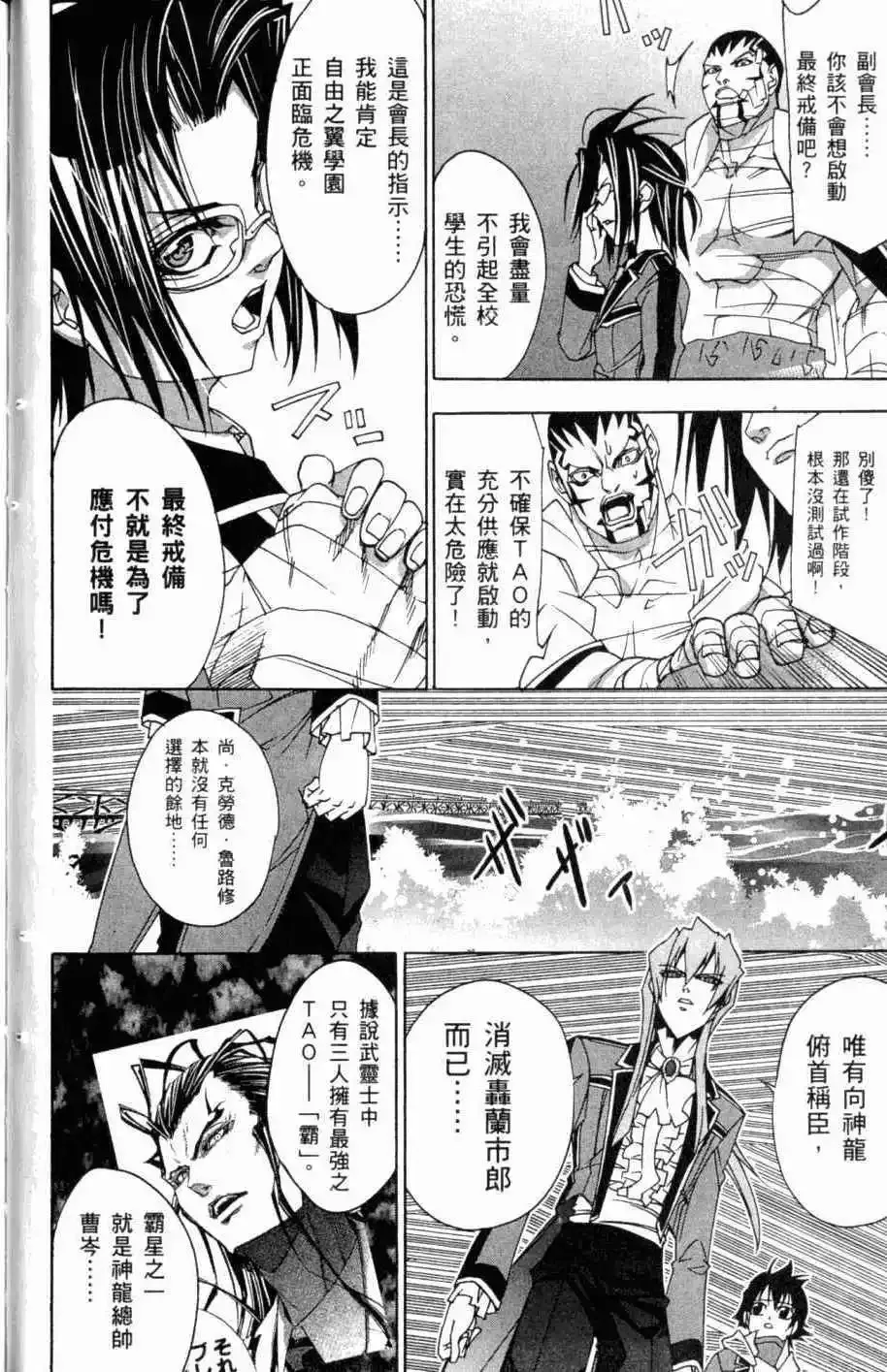 第08卷 第53页