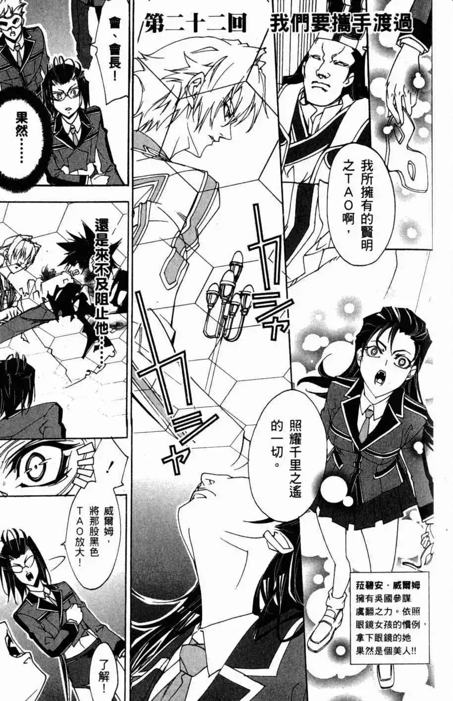 第08卷 第56页