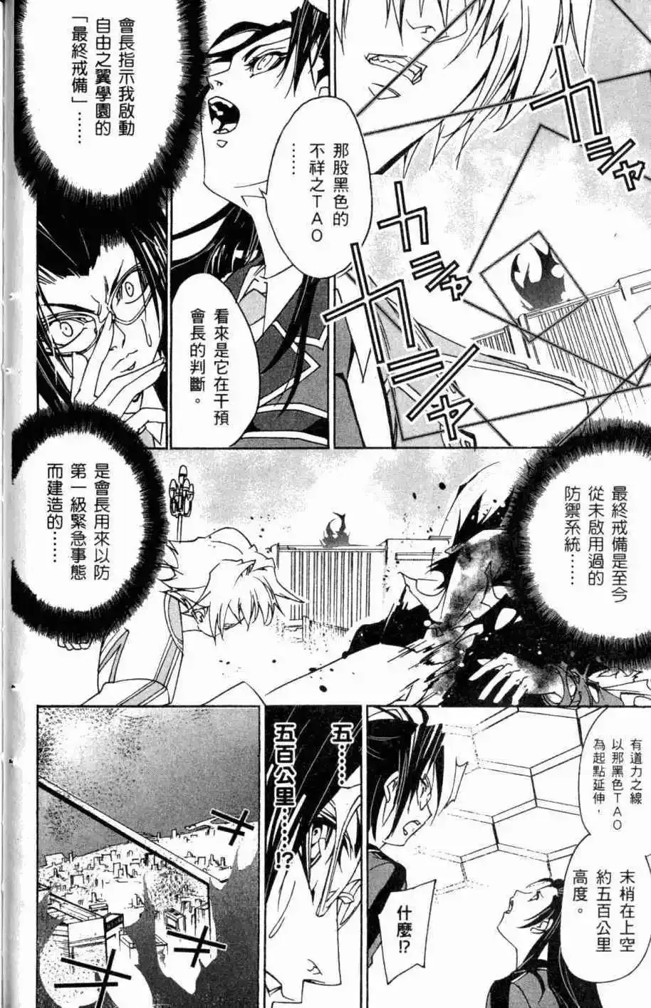 第08卷 第57页