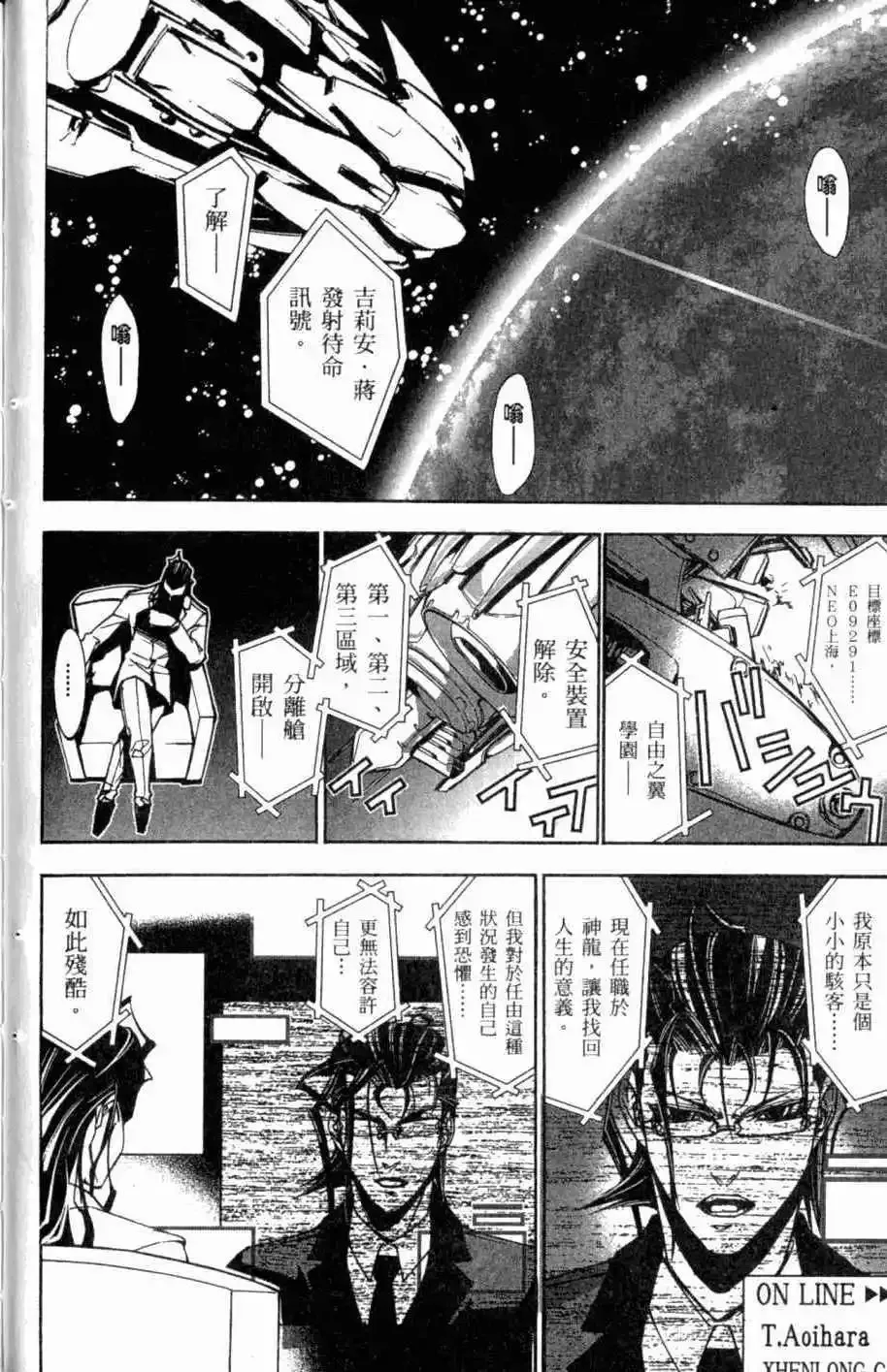 第08卷 第59页