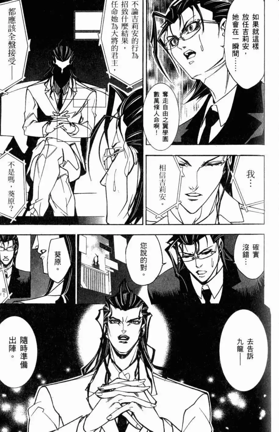 第08卷 第60页