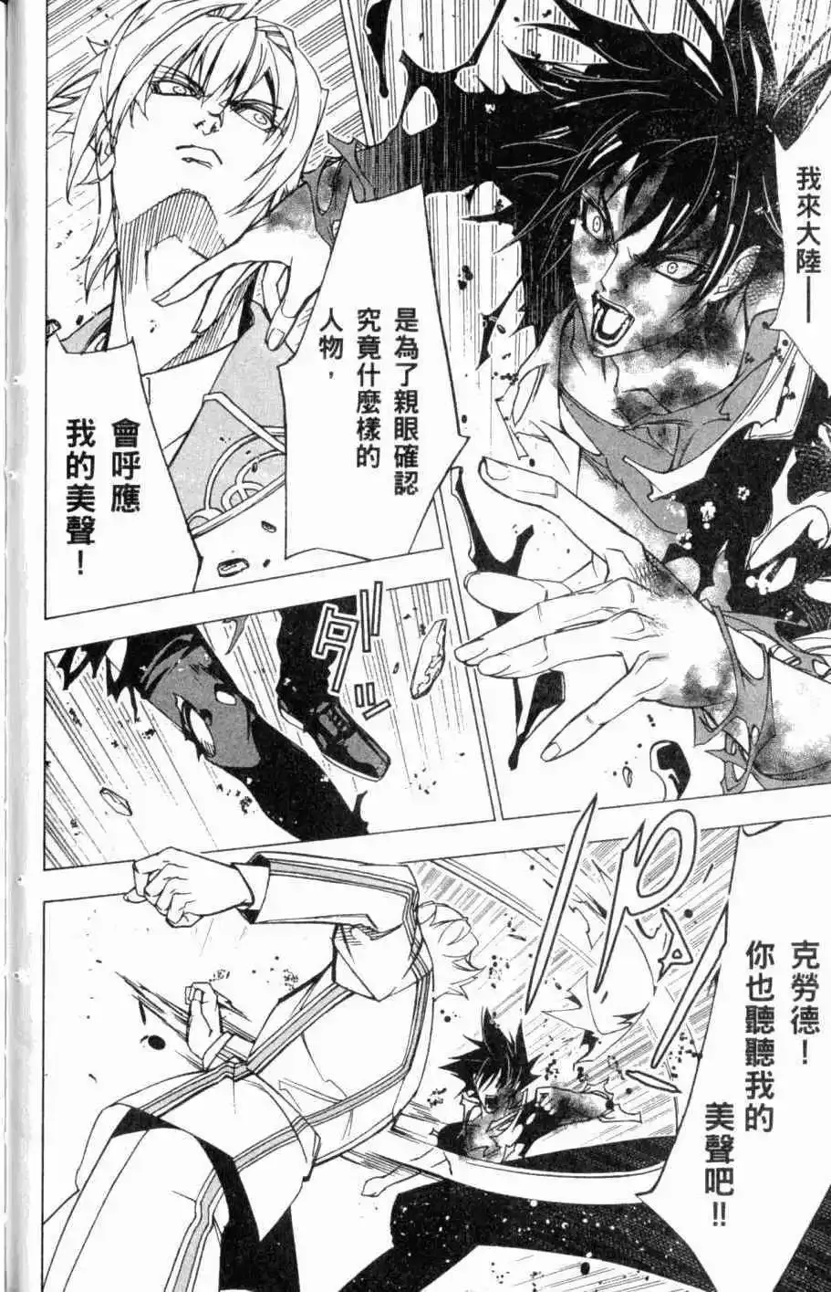 第08卷 第61页