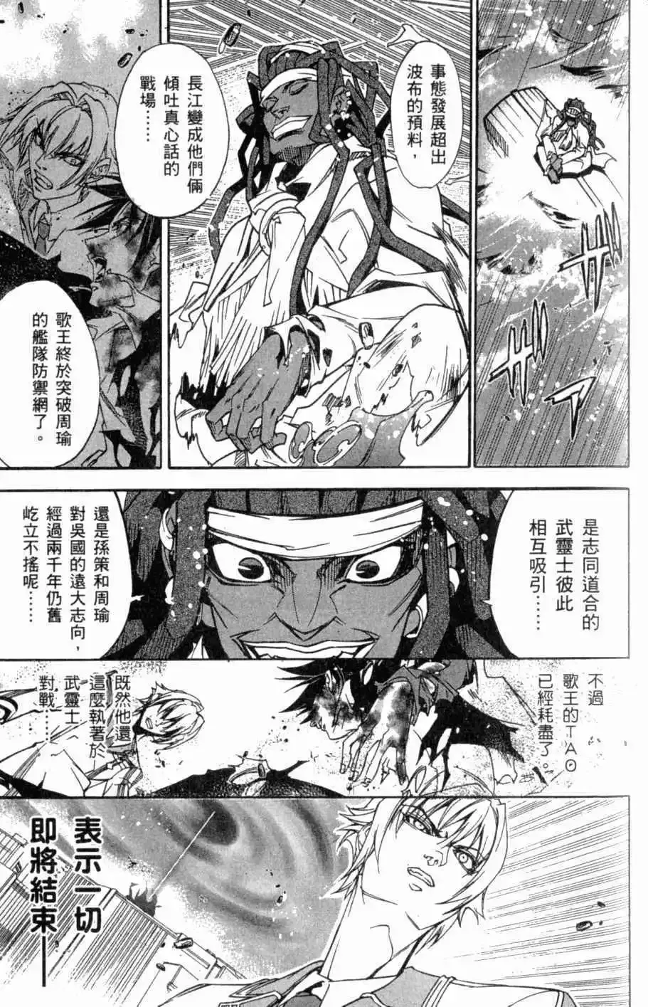 第08卷 第64页