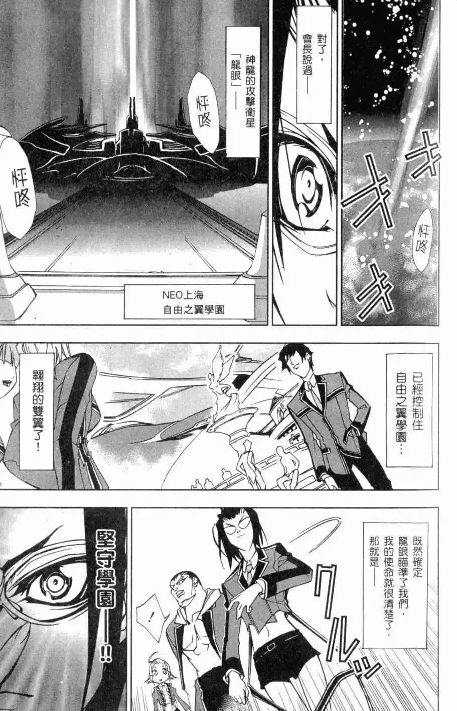 第08卷 第66页
