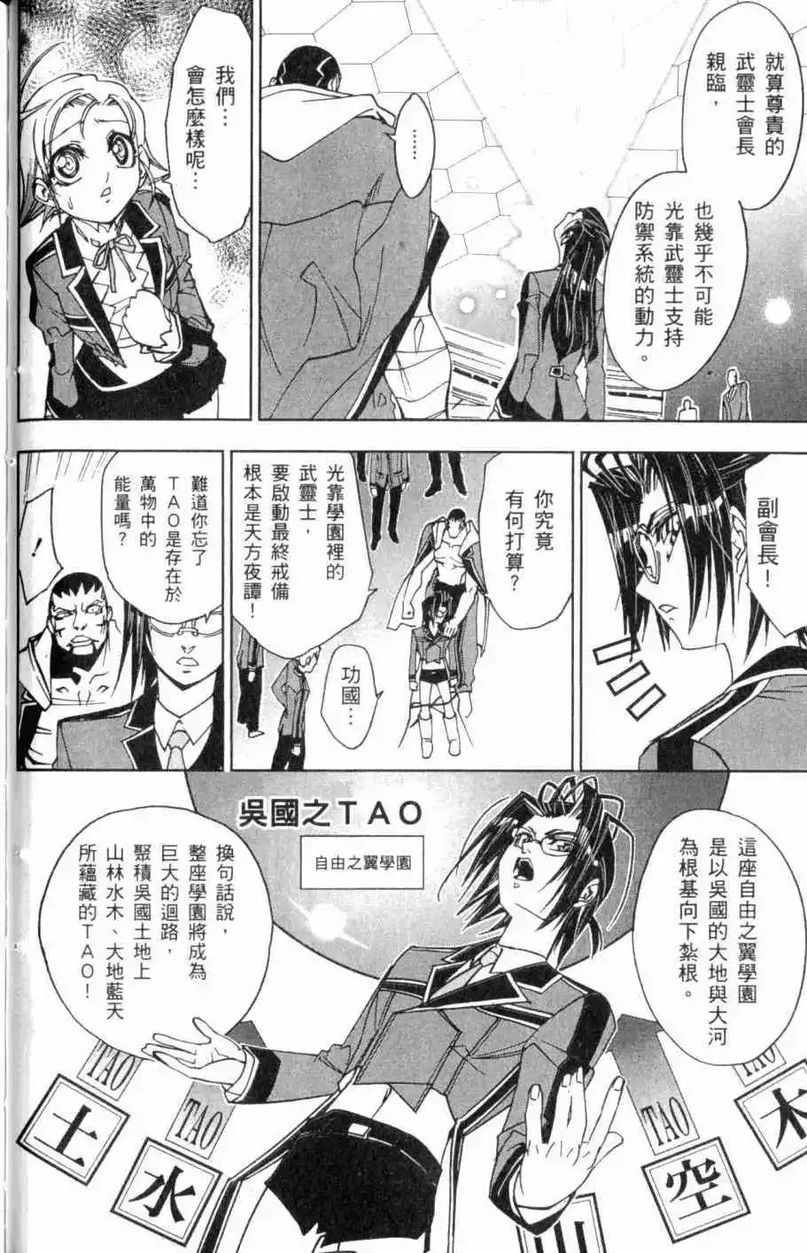 第08卷 第69页