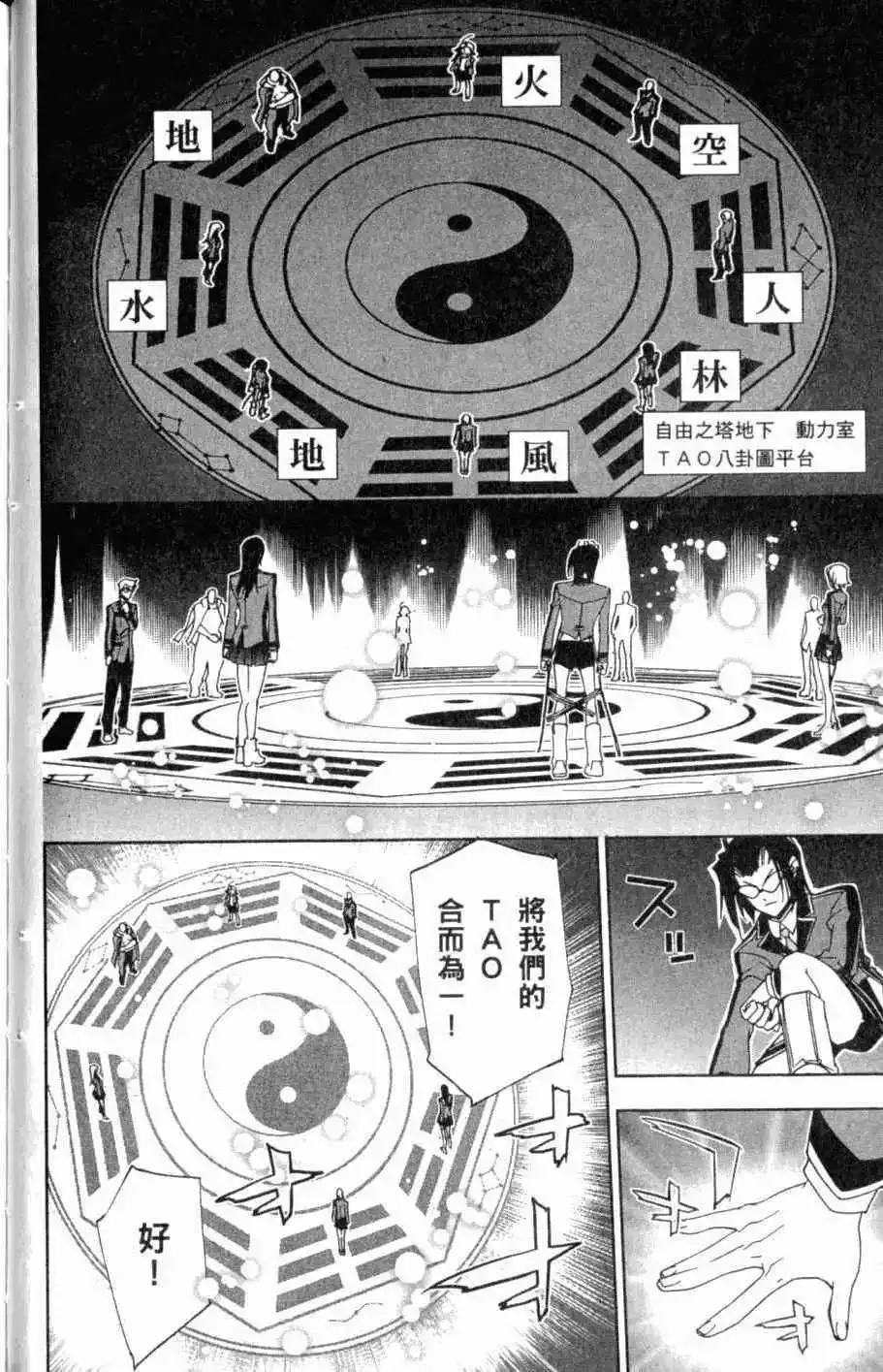 第08卷 第71页