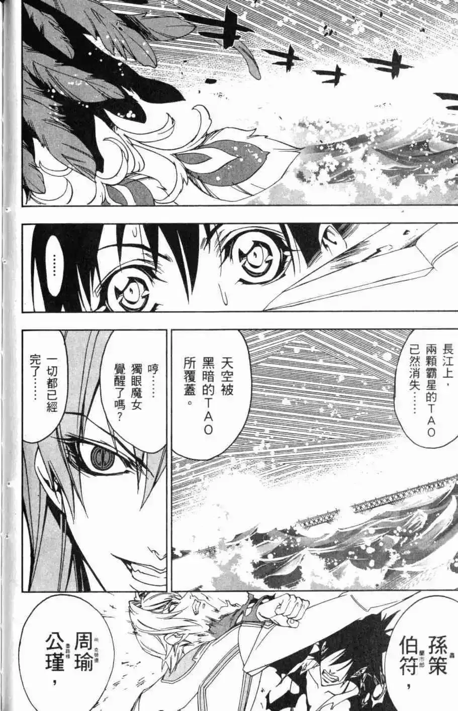 第08卷 第75页