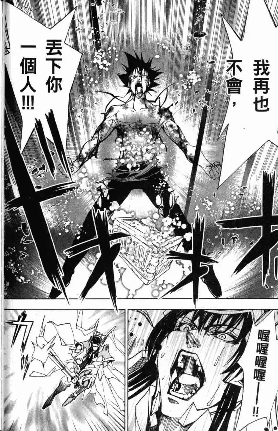 第08卷 第87页