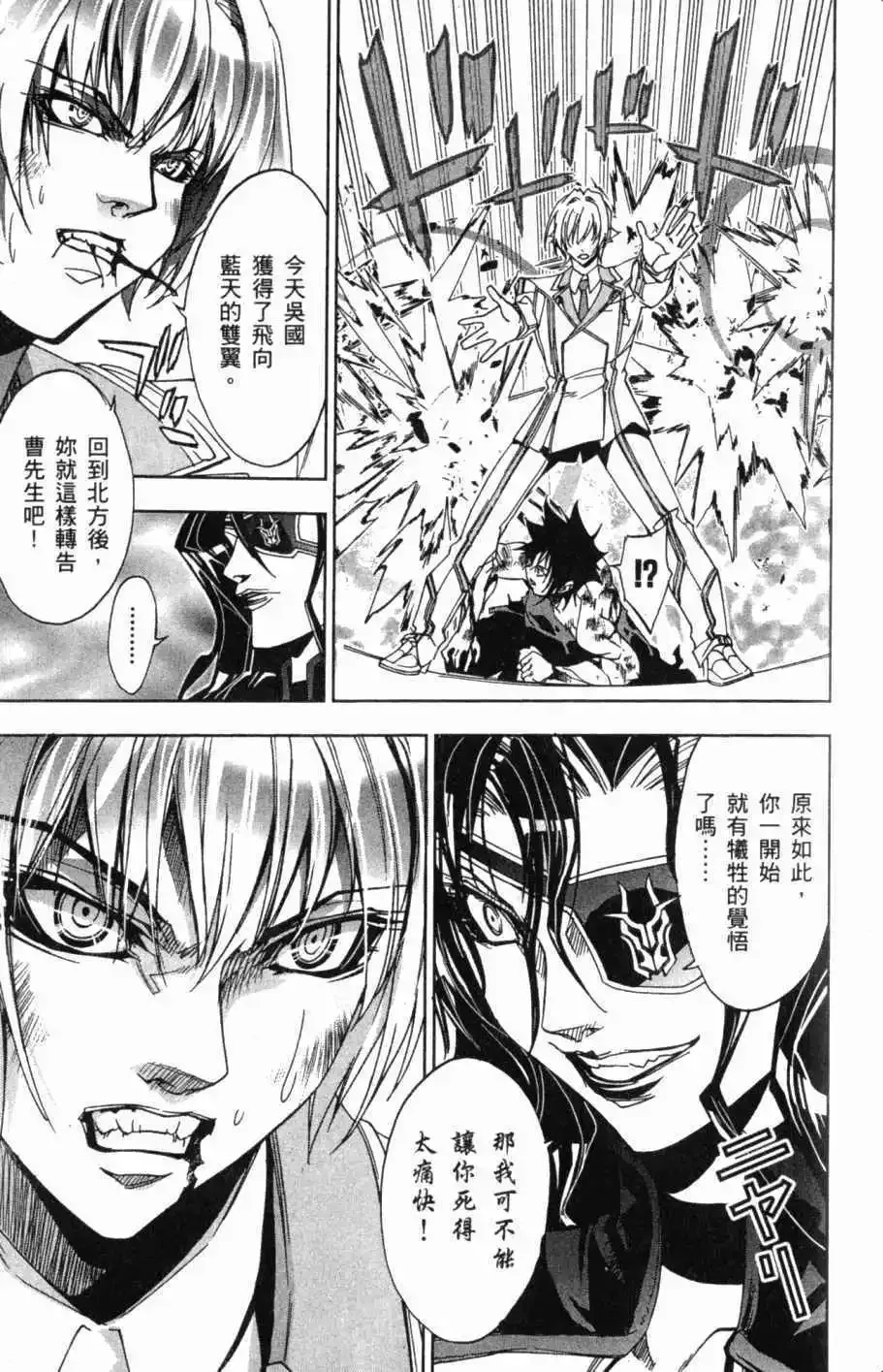 第08卷 第98页