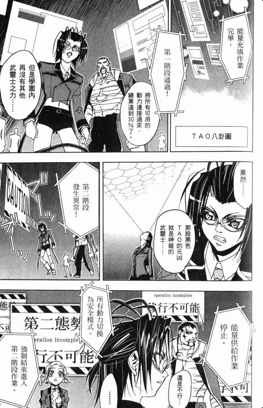 第08卷 第100页