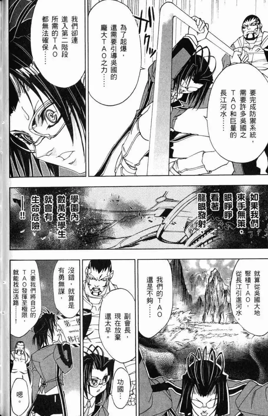 第08卷 第101页