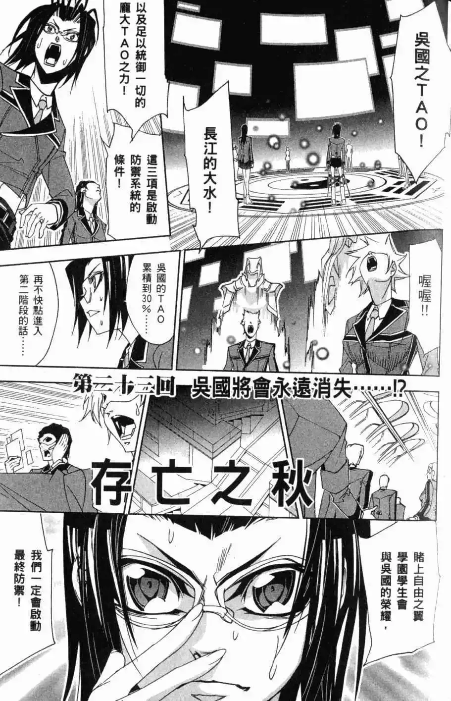 第08卷 第106页
