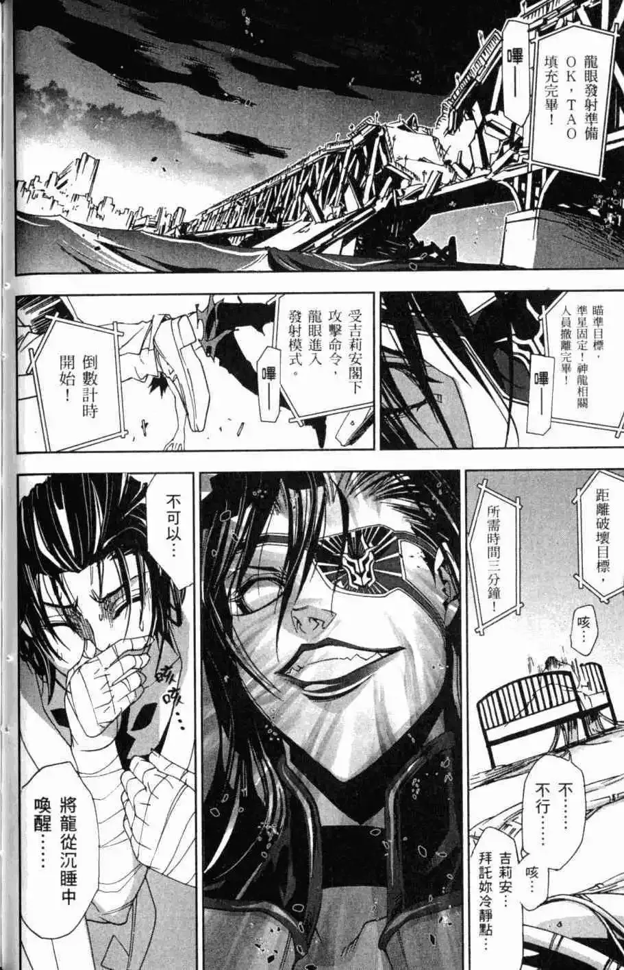 第08卷 第107页
