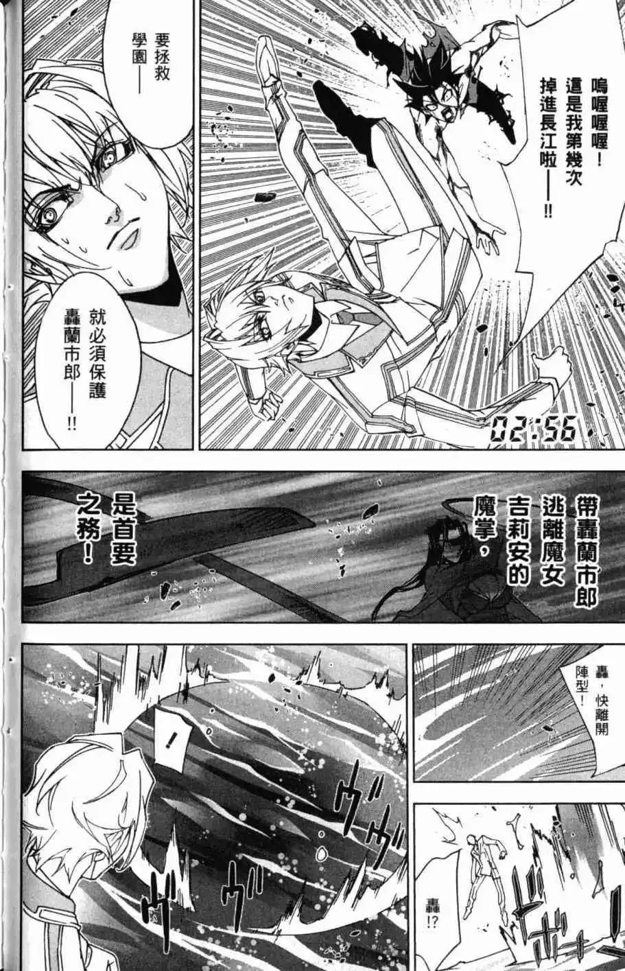 第08卷 第111页