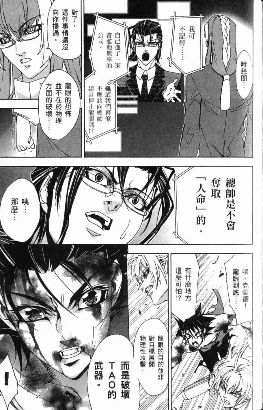 第08卷 第116页