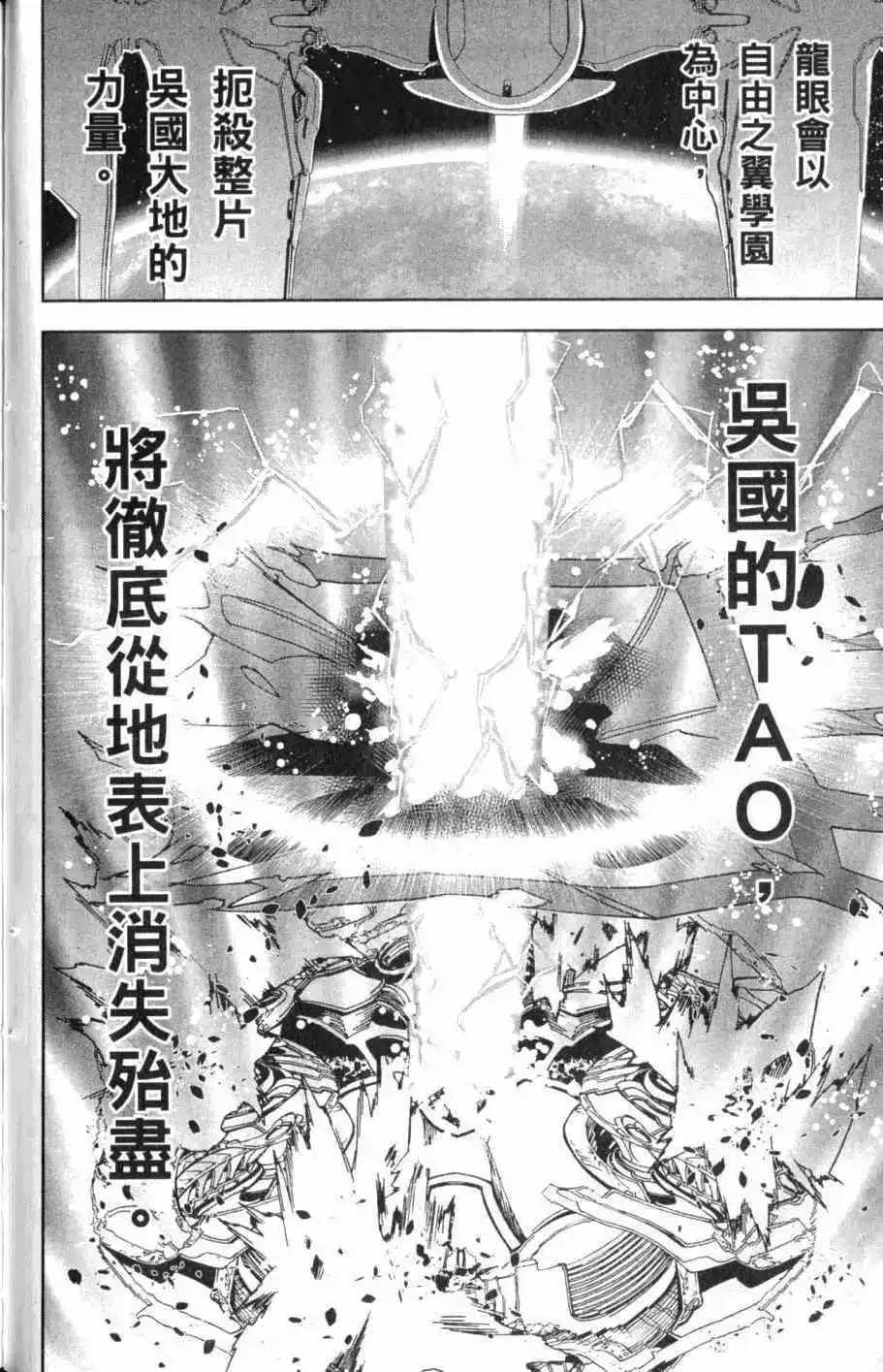 第08卷 第117页