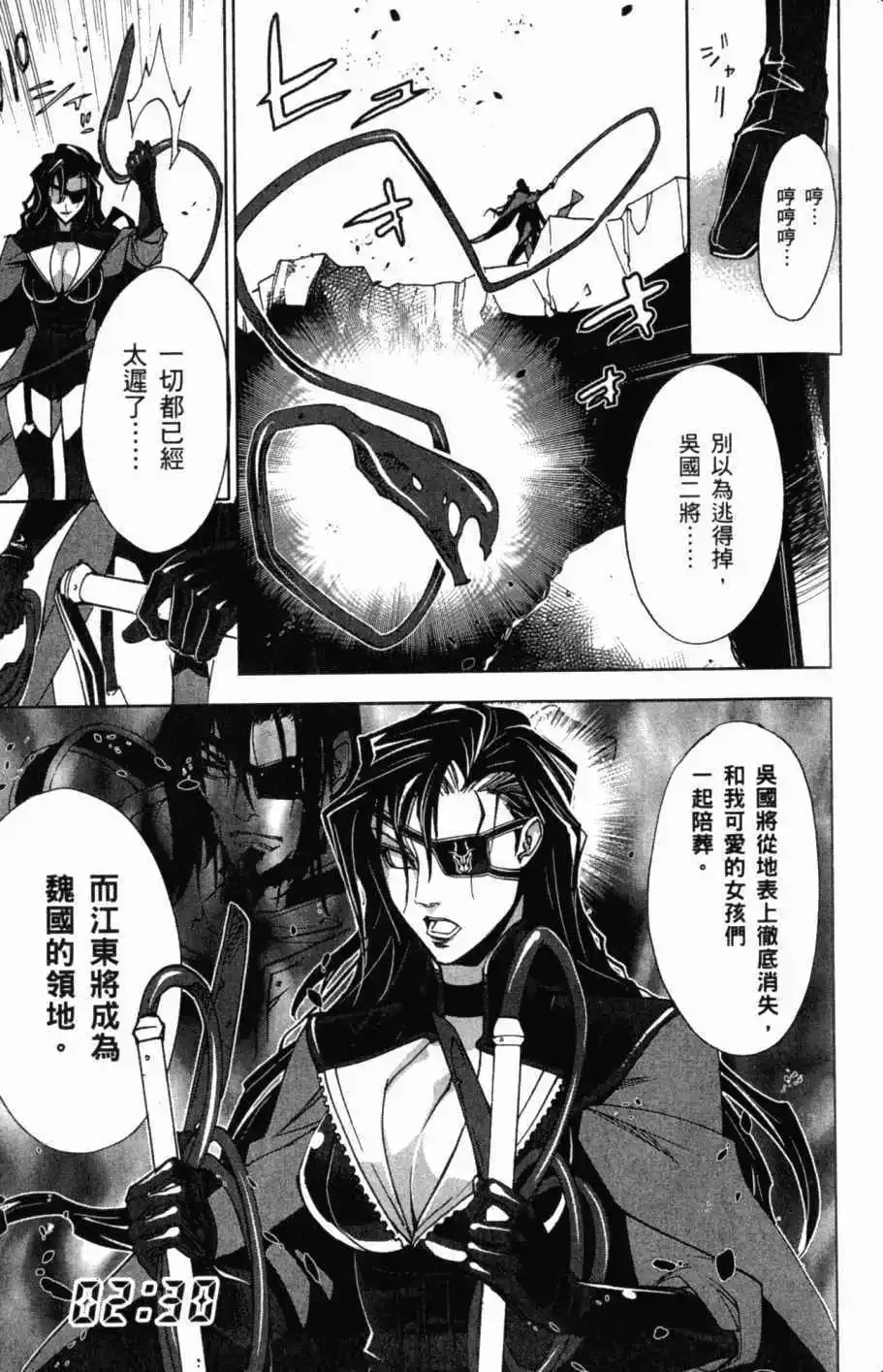 第08卷 第120页