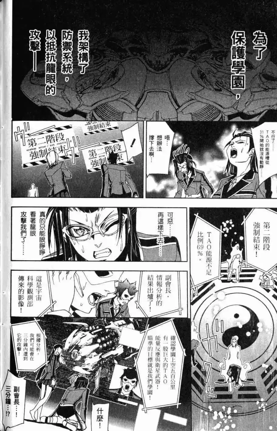 第08卷 第123页