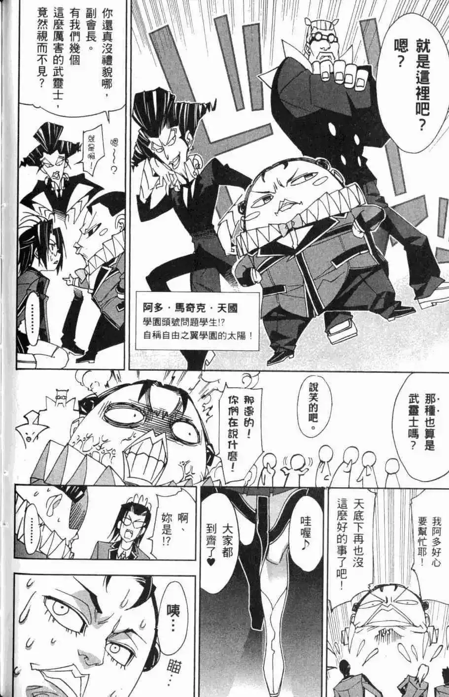第08卷 第125页