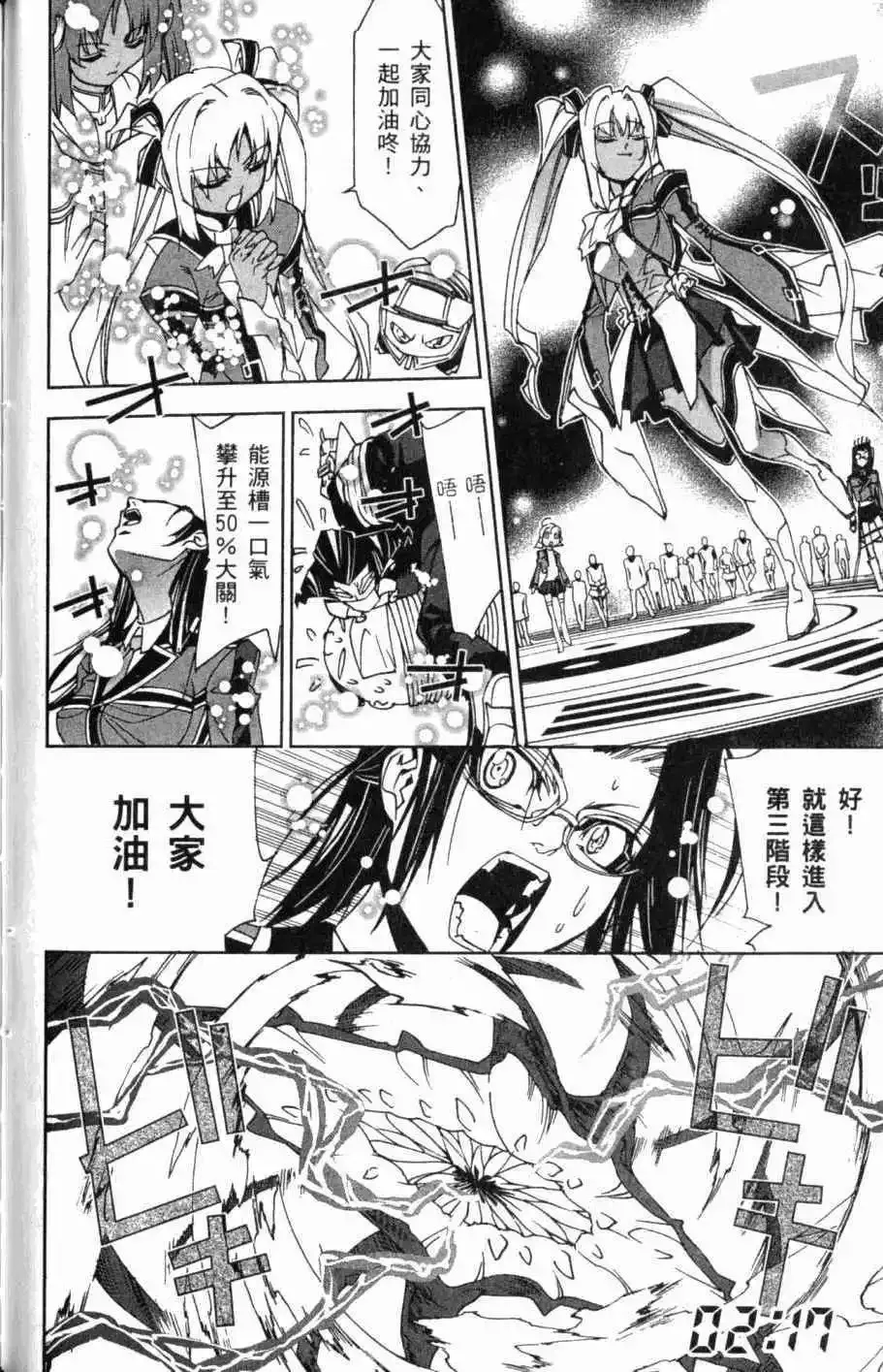第08卷 第127页