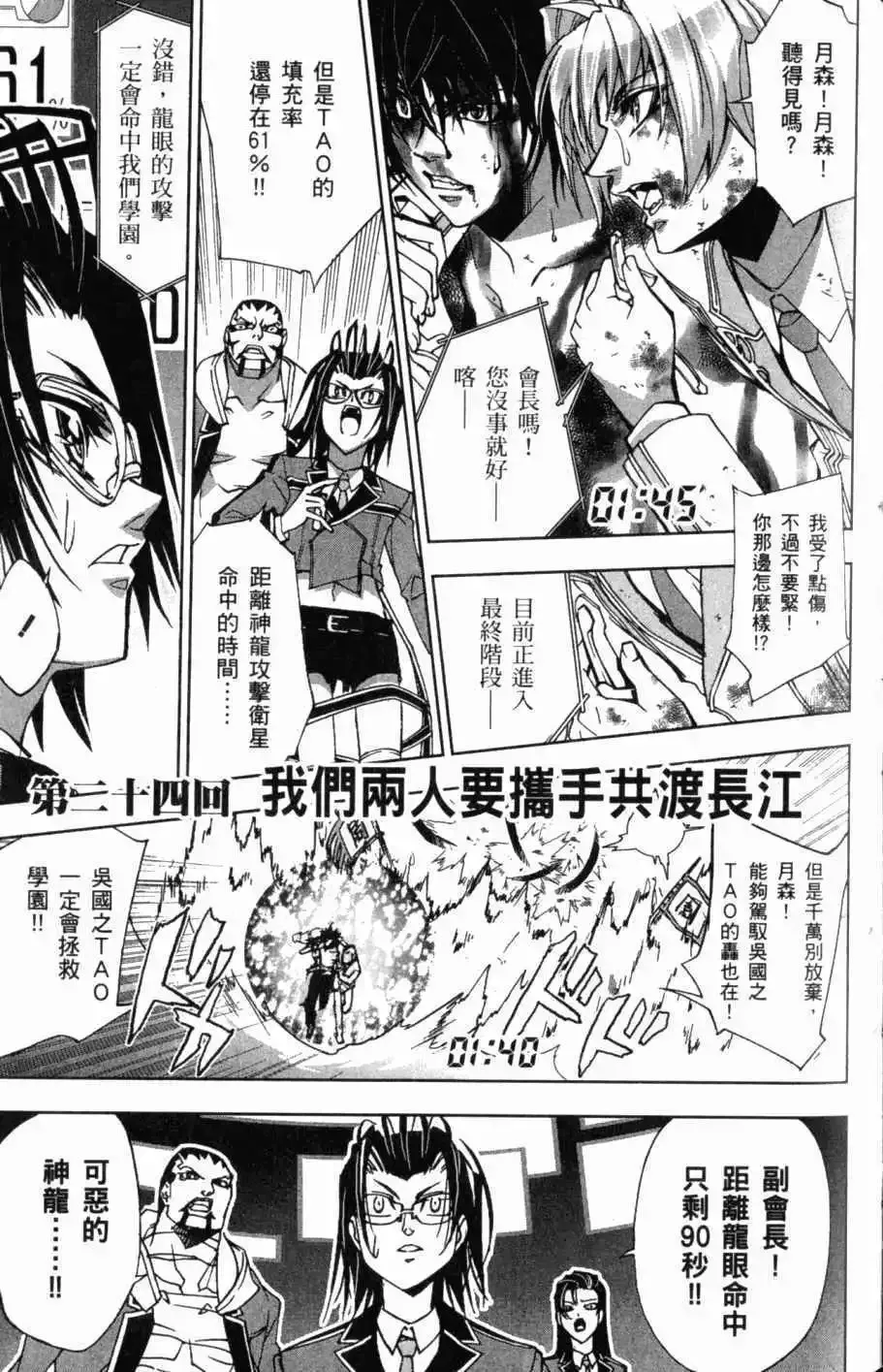 第08卷 第134页