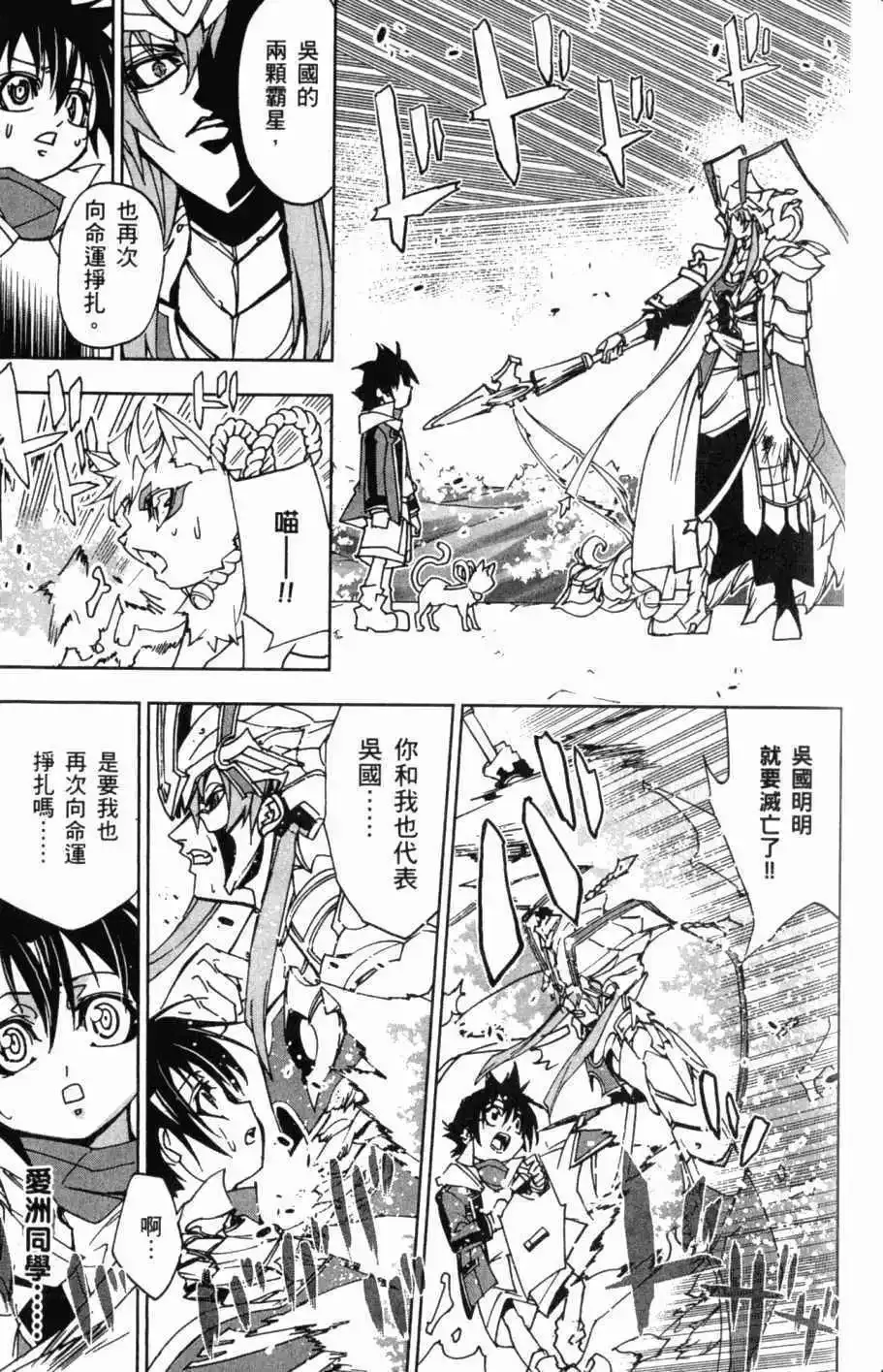 第08卷 第138页
