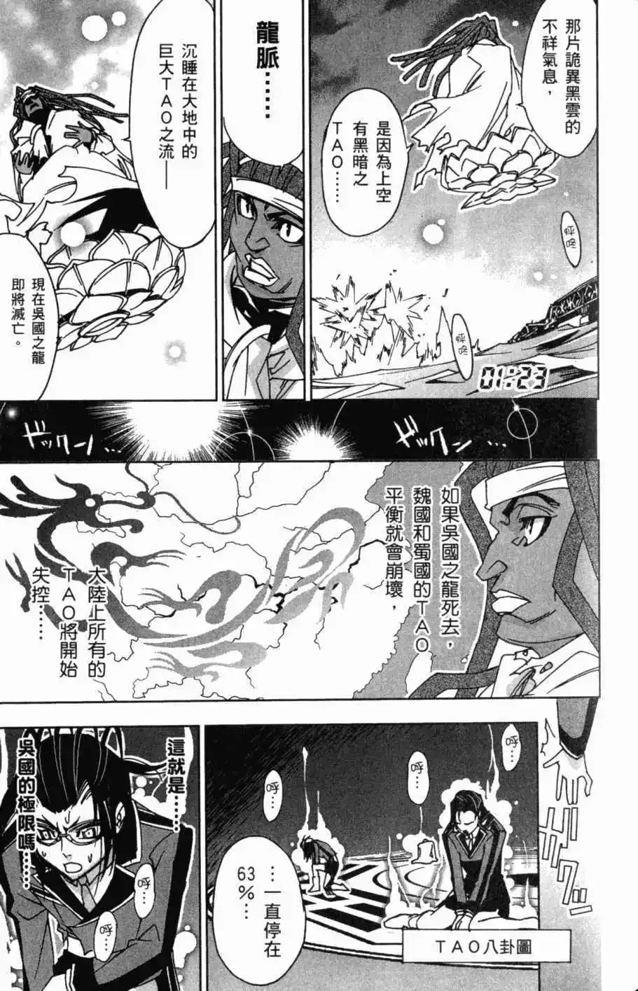 第08卷 第142页